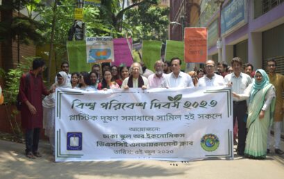 World Environment Day 2023 Celebration at DScE