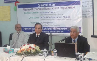 Seminar On “Planned Economy: Bangladesh Experience”
