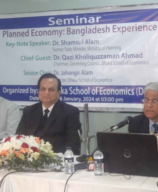 Seminar On “Planned Economy: Bangladesh Experience”