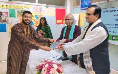 DScE Observes Birth Anniversary of Bangabandhu