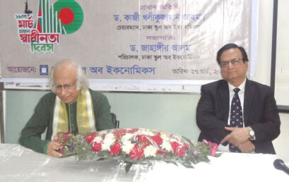 DScE Observes Independence Day of Bangladesh