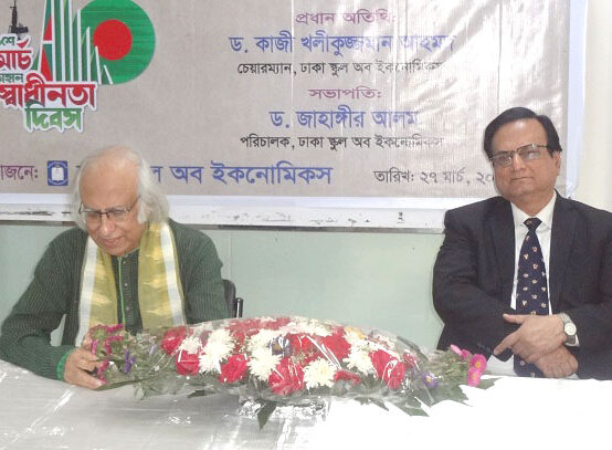 DScE Observes Independence Day of Bangladesh