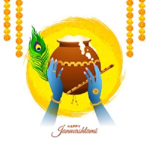 Holiday Notice for Janmashtami 2025