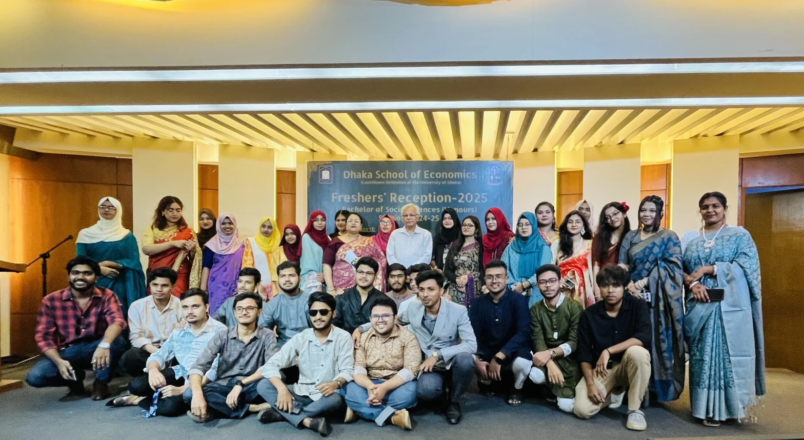 Students attending the Bachelor Admission 2024–2025 orientation at Dhaka School of Economics